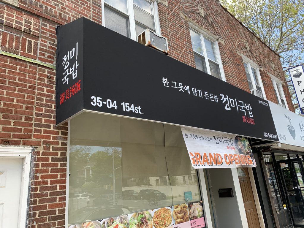 Awning Signs for Business Flushing, NY